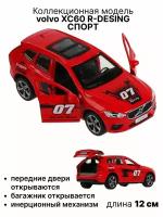 Volvo xc60 R-desing спорт