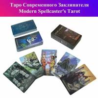 Таро Современного Заклинателя / Modern Spellcaster's Tarot