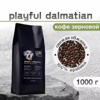 Кофе в зернах 9 BAR coffee & roasters / 9 БАР кофе, Бразилия Куашупе венская Playful Dalmatian dark, свежеобжаренный, арабика, 1 кг
