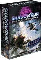 Настольная игра Hobby World Shadowrun Шестой мир НРИ: Стартовый набор