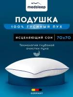 MedSleep Подушка средняя Mayura, 100% гусиный пух, цвет: белый (70х70)