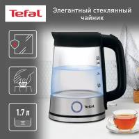 Электрический чайник Tefal KI750D30 прозрачный/черный