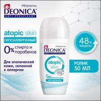 Дезодорант женский гипоаллергенный антиперспирант DEONICA PROpharma "ATOPIC SKIN", 50 мл (ролик) для всех типов кожи