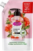 Camay Camay Botanicals жидкое мыло цветы граната с натуральными экстрактами и маслами, без парабенов 280 мл, 500 мл, 500 г