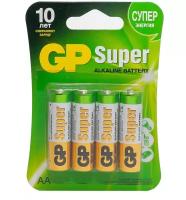 Батарейка AA щелочная GP Super Alkaline LR6 (3+1)BL в блистере 4шт