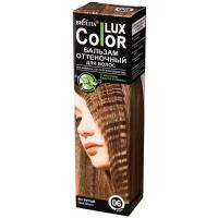 Bielita оттеночный бальзам для волос Color Lux, тон 06 Русый