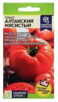 Семена Томата "Алтайский мясистый" (0,05 г.)