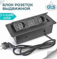 Выдвижная встраиваемая розетка для столешницы, Rock Black 2EURO и 2 USB, блок розеток с кабелем 1.8 м с вилкой, удлинитель для кухни и офиса, черный