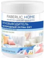 Пятновыводитель Extra Oxy для выведения свежих и застарелых пятнен различного происхождения (пятен от пота, травы, крови, фруктов, соков, чая, кофе, вина, жирных соусов, пищевых продуктов, косметики, зеленки, йода, масел, смол, гудрона и т.д.) как с белых, так и с цветных и деликатных тканей в широком температурном спектре (30–90 0С). 500 г