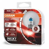 Лампа H3 55w 12v Pk22s Night Breaker Laser (Коробка 2 Шт) Osram арт. 64151NL-HCB