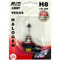Лампа автомобильная галогенная AVS Vegas A78484S H8 12V 35W 1 шт