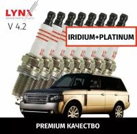 Свечи зажигания иридий+платина Land Rover Range Rover (3) L322 / Лэнд Ровер Рендж Ровер 2005 2006 2007 2008 2009 V4.2 428PS / 8шт LYNXauto