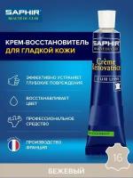 Крем восстановитель кожи Creme RENOVATRICE, SAPHIR, sphr0851/16 (beige), бежевый