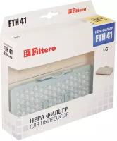 HEPA фильтр FILTERO FTH 41