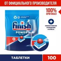 Таблетки для посудомоечных машин Finish All in1 Fizzing Action, 100 шт