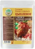 Консервы обеденные с мясом: «Цыпленок с рисом и овощн. соусом» 250 г. (Кронидов)