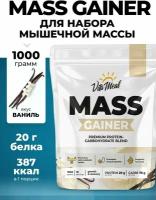 Гейнер VitaMeal MASS GAINER, 1000 г, Ваниль