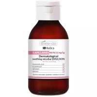 BIELENDA DR MEDICA CAPILLARY SKIN Успокаивающая мицеллярная эмульсия д/очищения кожи лица 250мл