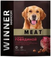 Корм сухой Мираторг WINNER MEAT с сочной говядиной для взрослых собак средних и крупных пород 10 кг