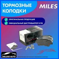 MILES Колодки тормозные MERCEDES A-CLASS W169/B-CLASS W245 04- передние LowMetallic