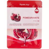 Farmstay Visible Difference Mask Sheet Pomegranate тканевая маска с экстрактом граната