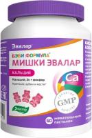 Эвалар Бэби Формула Мишки Кальций 60 жевательных пастилок