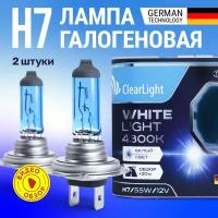 Лампа галогеновая автомобильная H7 ClearLight White Light Эффект ксенона 4300K 12В 55Вт Для ближнего и дальнего света 2 шт