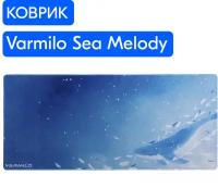 Игровой коврик для мыши Varmilo Sea Melody Desk Mat XL Speed (ZDB001-01), 900 х 400 х 3 мм