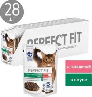 Perfect Fit влажный корм для стерилизованных кошек, с говядиной в соусе (28шт в уп) 75 гр