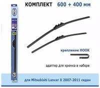 Комплект дворников Alca Super Flat 600 мм + 400 мм Hook для Mitsubishi Lancer 10 2007-2011 седан