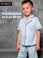 Пижама TIT'kids, размер 152, голубой