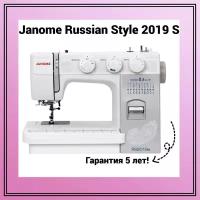 Швейная машина Janome RussianStyle 2019s