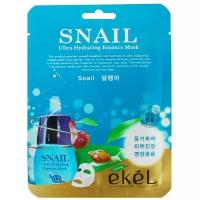 Ekel Ultra Hydrating Essence Mask Snail Тканевая маска с улиточным муцином 25 мл