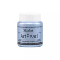WizzArt Краска акриловая ArtPearl, 80 мл, ультрамарин