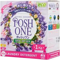 Порошок стиральный для цветного белья POSH ONE COLOR LAVANDA концентрированный, 1кг