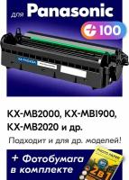 Фотобарабан для Panasonic KX-FAD412A, Panasonic KX-MB2000, KX-MB1900, KX-MB2020, KX-MB2030, KX-MB2000RU, KX-MB2051 и др., 6000 копий, с чипом