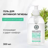 Гель для интимной гигиены “Успокаивающий” Planeta Organica Pure, 300 мл