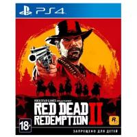 Игра для PlayStation 4 Red Dead Redemption 2