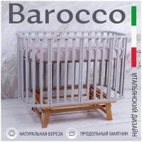 Детская кроватка Sweet Baby с маятником Barocco New Серый/Натуральный