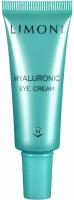 LIMONI Крем для век Hyaluronic Ultra Moisture Eye Cream увлажняющий с гиалуроновой кислотой, 25 мл