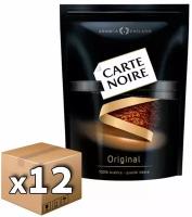 Кофе растворимый Carte Noire Original 100% Арабика 75 г 12 шт