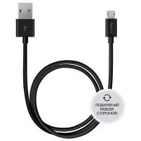 Кабель Deppa USB - microUSB (72211/72212), 1.2 м, black