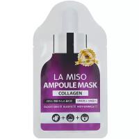 La Miso ампульная маска с коллагеном
