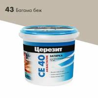 Затирка для швов CERESIT CE40 багама 1кг