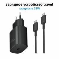 Блок питания с проводом Samsung 25W Travel Adapter USB-C