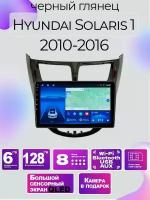Магнитола TS18 PRO Hyundai Solaris 1 2010-2016 6/128GB