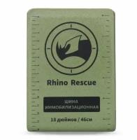 Шина тактическая медицинская иммобилизационная RHINO Rescue 18 дюймов 46 см