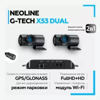 Видеорегистратор автомобильный Neoline G-tech X53 Dual с двумя камерами и GPS
