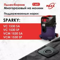 Мешок - пылесборник многоразовый на молнии для пылесоса SPARKY VC 1530