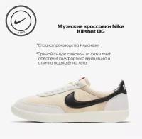 Кеды NIKE, размер 44 RU, бежевый